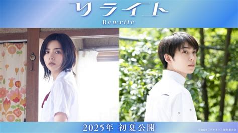 池田イライサ 流出|池田エライザ 来年初夏公開「リライト」で6年ぶり映画主演。